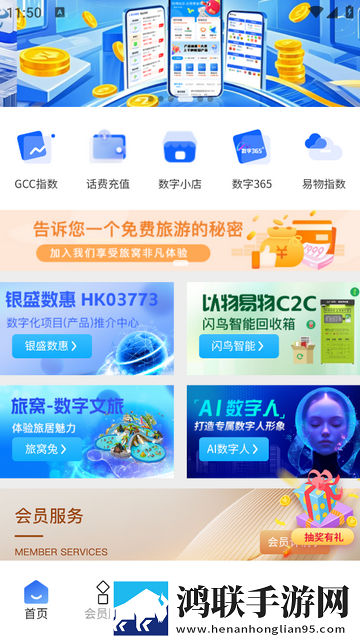 GCC官方最新版