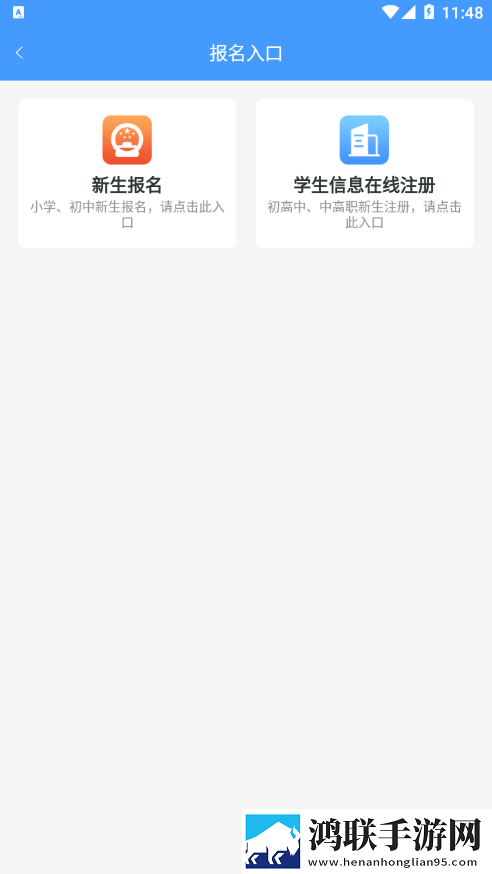 合云校官网