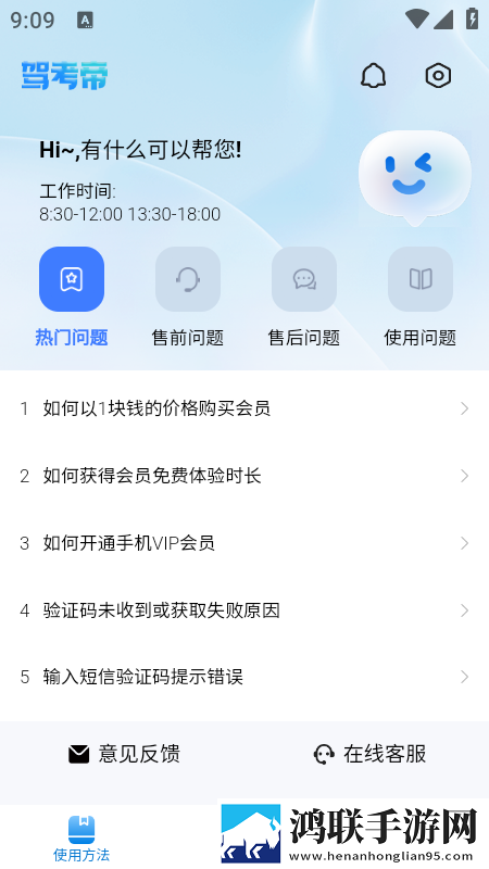 去叔叔家玩日记450无广版下载,去叔叔家玩日记450用户评价与评分版下载