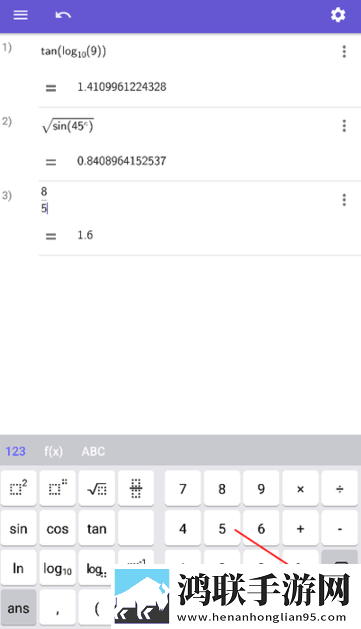 geogebra科学计算器安卓版
