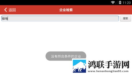 建发工程协同app