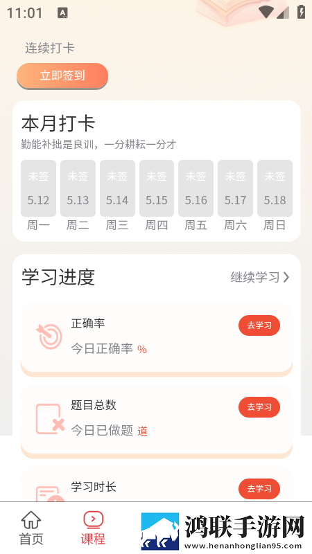免费b站看大片真人电视剧满春楼会员版下载,免费b站看大片真人电视剧满春楼智能识别场景版下载