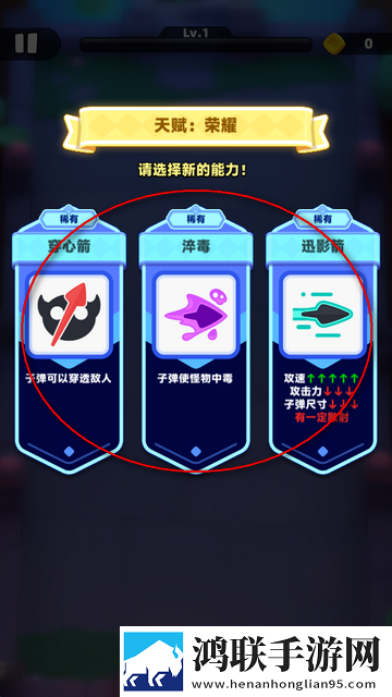 弓箭传说2安卓版下载-弓箭传说2破解版获取方法大揭秘！