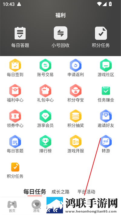 三年在线观看免费大全哔哩产前版下载,三年在线观看免费大全哔哩永久免费版下载
