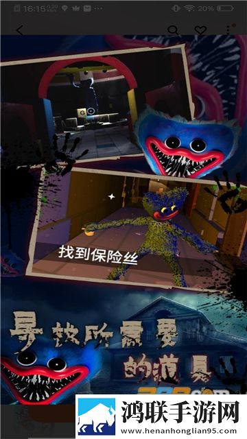 波比的游戏时间手机版中文免费版下载-2022波比的游戏时间真人破解版v1.0.1安卓版