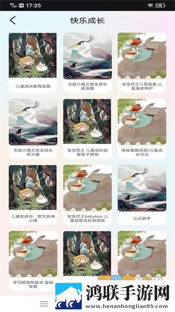 云教育课堂app2022最新安卓版下载-云教育课堂app免会员版v2.1.1免费下载