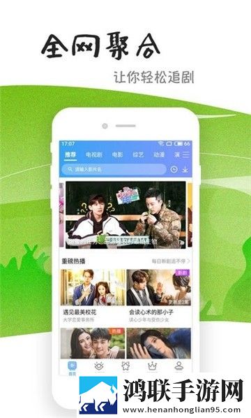 九幺黄9·1安装背景播放版下载,九幺黄9·1安装原画版真实下载