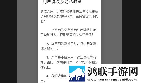 位置伪装大师(位置测试工具)APP永久免费版