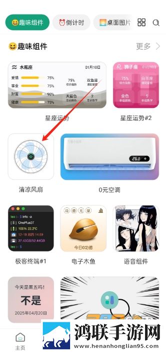 两个男人睡一个女人什么心理缓存版下载,两个男人睡一个女人什么心理学校教学专用版下载
