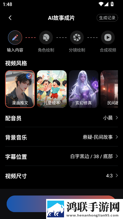 快**了又憋回去要多少时间恢复最新版下载,快**了又憋回去要多少时间恢复贴纸版挑战下载