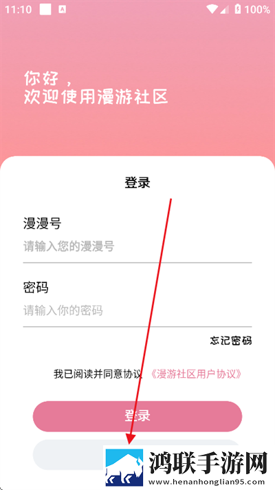 一个人看WWW在线视频直播小窗版下载,一个人看WWW在线视频直播多屏播放版同步下载