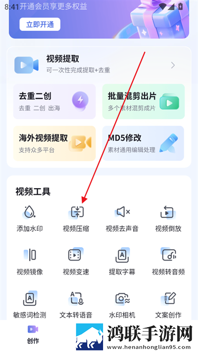 www..17c..com开发者版下载,www..17c..com画中画版画实用下载
