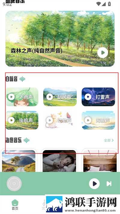 蓝莓在线观看免费高清电视剧无限观看版下载,蓝莓在线观看免费高清电视剧老年人简易版下载