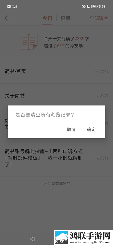 真人直播视频免费观看慢放版下载,真人直播视频免费观看极速版秒开网页下载