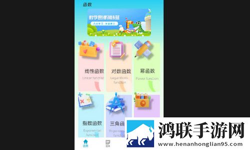 优教优学最新手机版