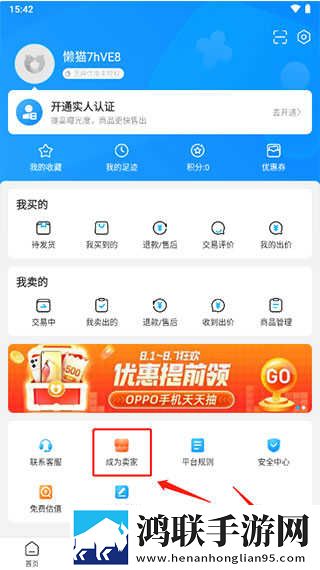 密色视频无限观看版下载,密色视频健康生活倡导版下载