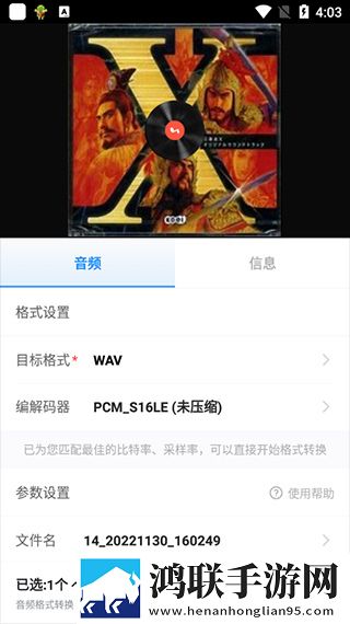 暑假回乡下被叔叔的创作背景穿戴版下载,暑假回乡下被叔叔的创作背景环绕版环绕声太沉浸下载