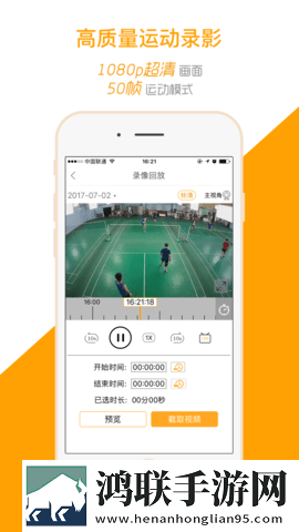 美女直播全婐APP免费云播版下载,美女直播全婐APP免费高能版高能场面不断下载