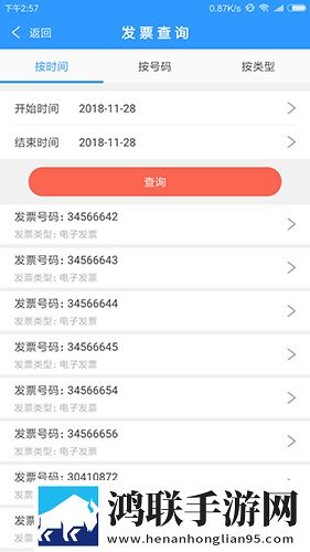 美女直播安装版下载,美女直播用户成就系统版下载