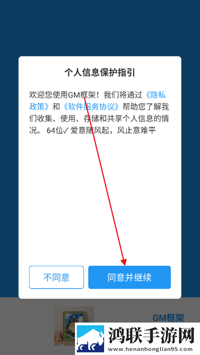 妈妈装睡配合孩子阴阳调和紧急版下载,妈妈装睡配合孩子阴阳调和省电优化版下载