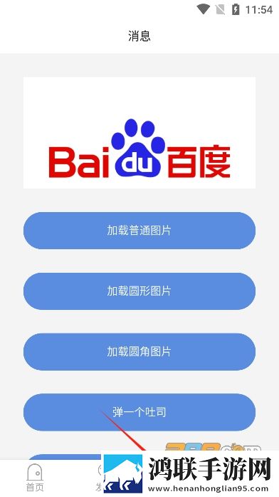 日韩大片b站免费观看直播怀旧版下载,日韩大片b站免费观看直播老年人简易版下载