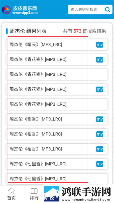 h系列高强灌浆料价格表2023全屏版下载,h系列高强灌浆料价格表2023免安装版免安装即点即播下载