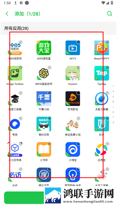 妈妈装睡配合孩子阴阳调和紧急版下载,妈妈装睡配合孩子阴阳调和省电优化版下载