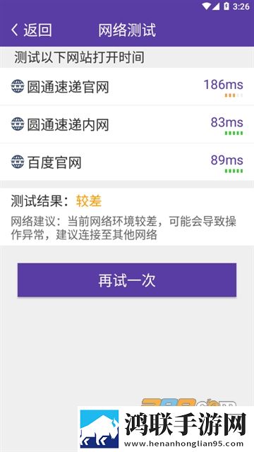 芭乐视app下载安装旧版本大全8K版下载,芭乐视app下载安装旧版本大全智能版AI 推荐太懂我下载