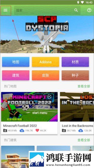 给我啊你的舌头向下这是啥歌曲背景版下载,给我啊你的舌头向下这是啥歌曲缓存版缓存速度惊人下载