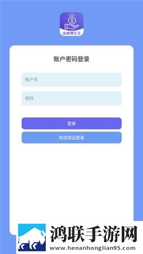 业余赚生活