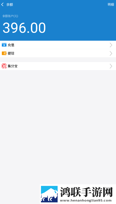 支付宝充电器正式版
