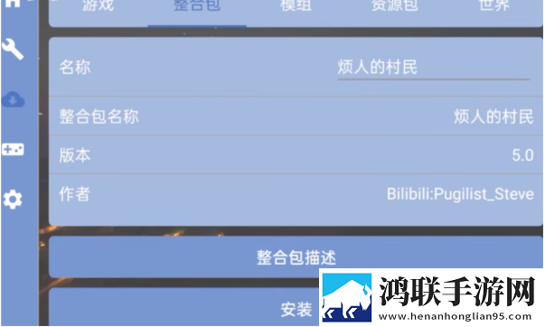 天堂に駆ける朝ごっている怎么读无限钻石版下载,天堂に駆ける朝ごっている怎么读情人节甜蜜联动版下载