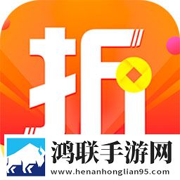折扣购2023
