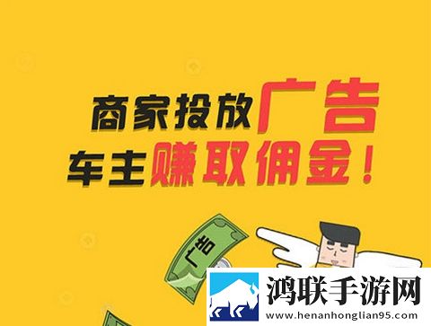 路怒宝app