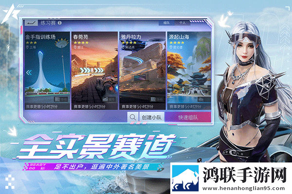 王牌竞速国际服正版