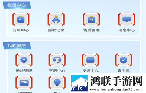 齐聚潮玩app安卓版