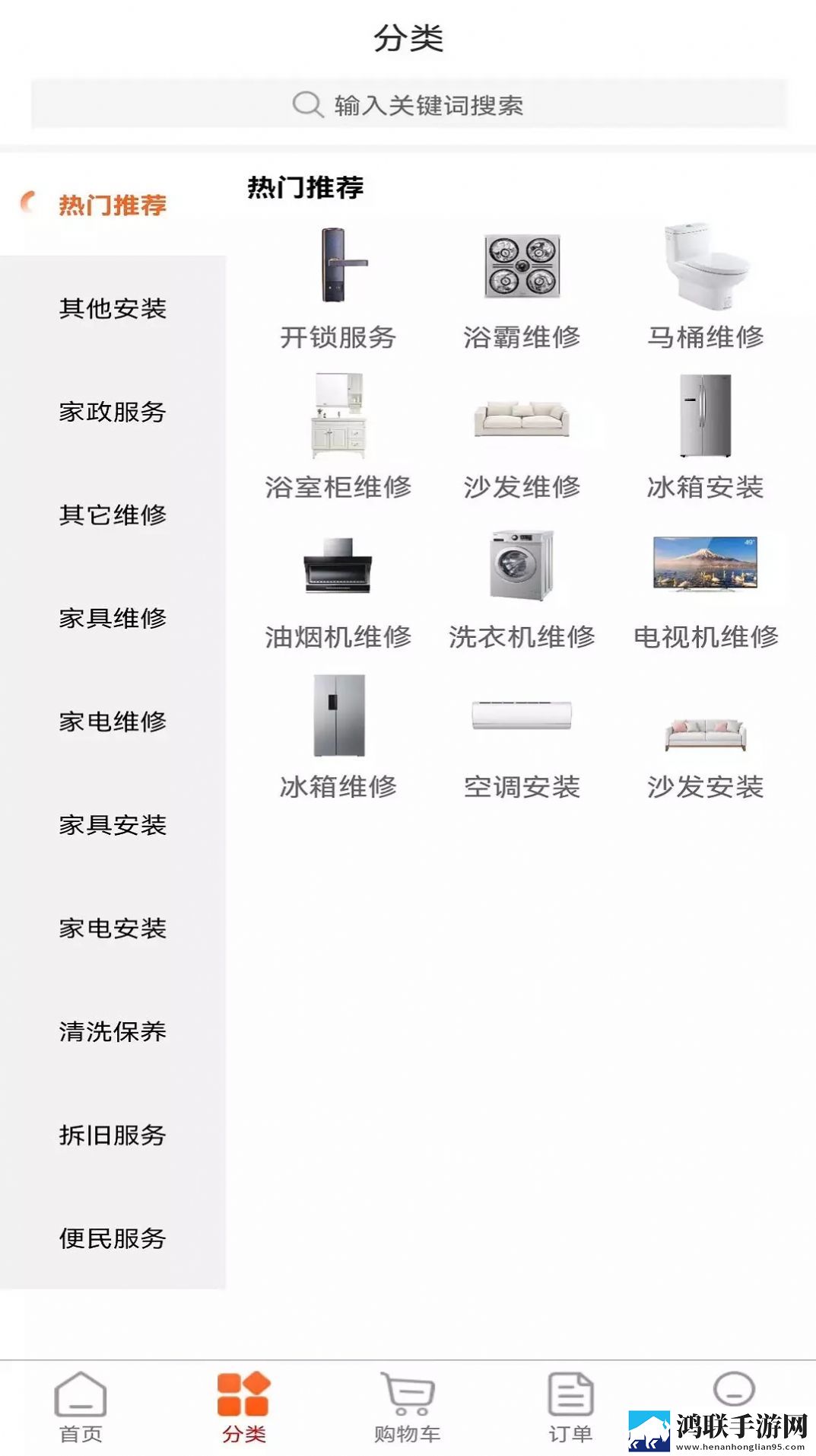 速邦特工用户版