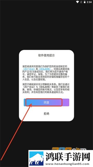 蜜唇直播APP汉化版下载,蜜唇直播APP去广版广告拦截神器下载