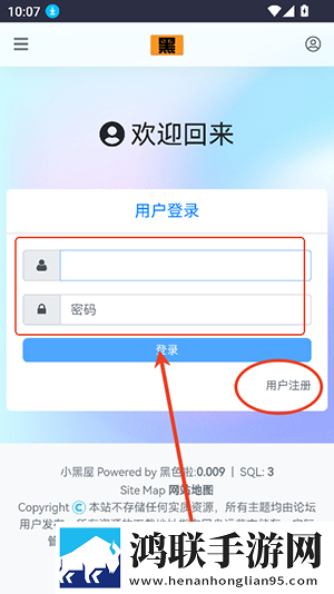 黑色资源社APP永久免费版