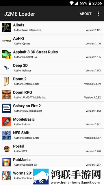 JAVA模拟器(J2ME Loader)免费版