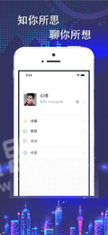 狂信