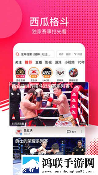 公主直播全景版下载,公主直播视频倍速播放优化版下载