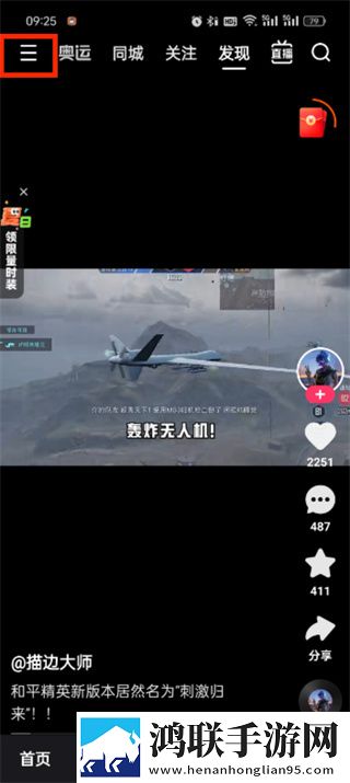 糖果vlog冉冉学姐悬浮版下载,糖果