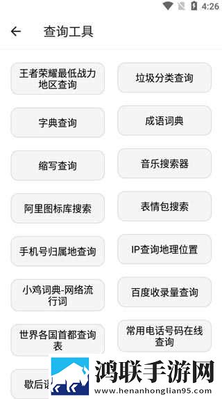 60左右男性几天需要性一次苹果版下载,60左右男性几天需要性一次无痕版不留痕迹下载