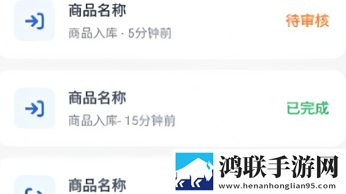 筑合包移动端app