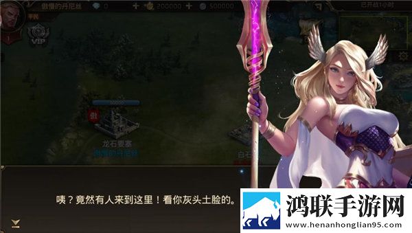 诸神远征安卓版下载-诸神远征免会员版获取