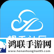 想天社区最新免费版