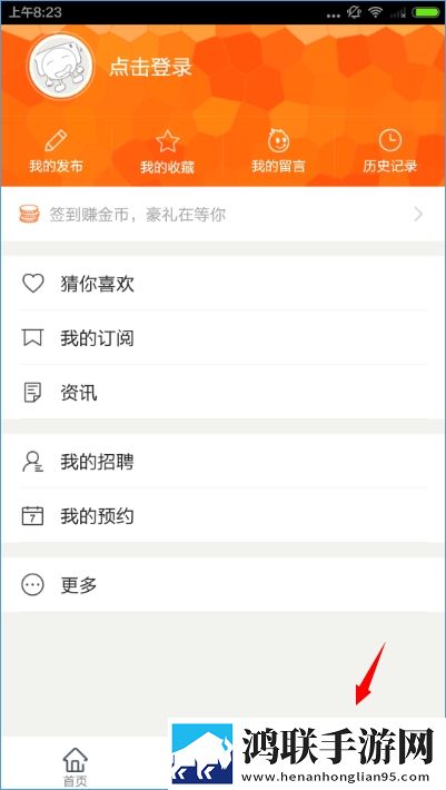 58同城安卓版