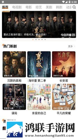 天美星空mv高清免费舞蹈版下载,天美星空m