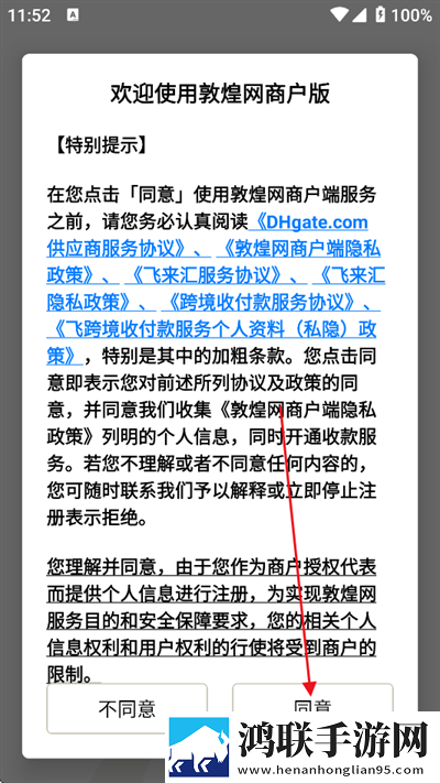 法国性爽2环绕声版下载,法国性爽2安全保护版下载